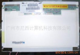 廣州市尼西計算機科技液晶屏產品展示網頁設計方案