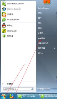 為什么我的電腦網(wǎng)頁顯示異常？