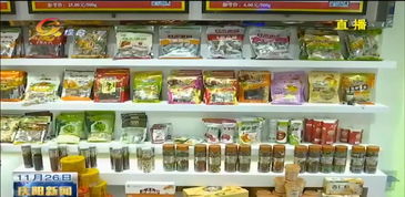 慶陽(yáng)農(nóng)產(chǎn)品銷售喜報(bào) 交易額突破36.3億，新銷路助力零售達(dá)2.8億元